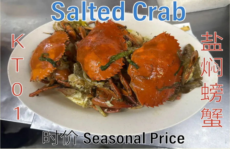 Salted Crab (盐焗螃蟹) at Calvin Hot Wok, Klang