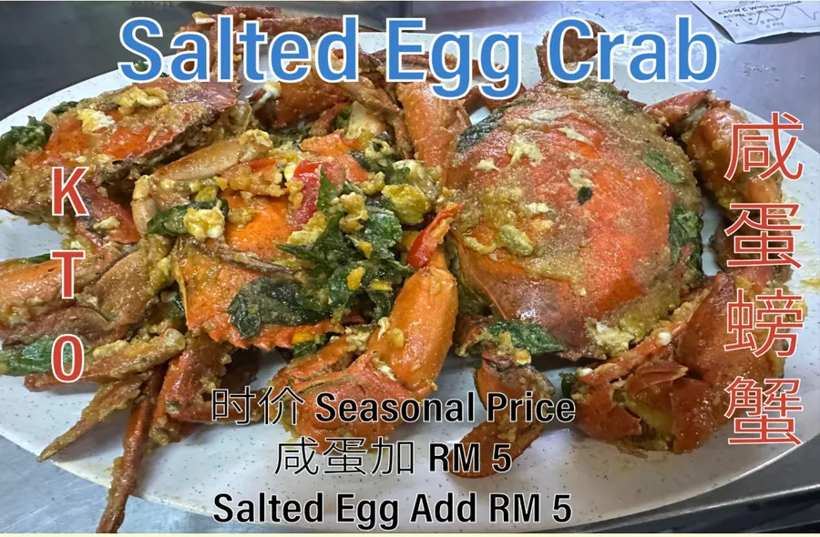 Salted Egg Crab (咸蛋螃蟹) at Calvin Hot Wok, Klang