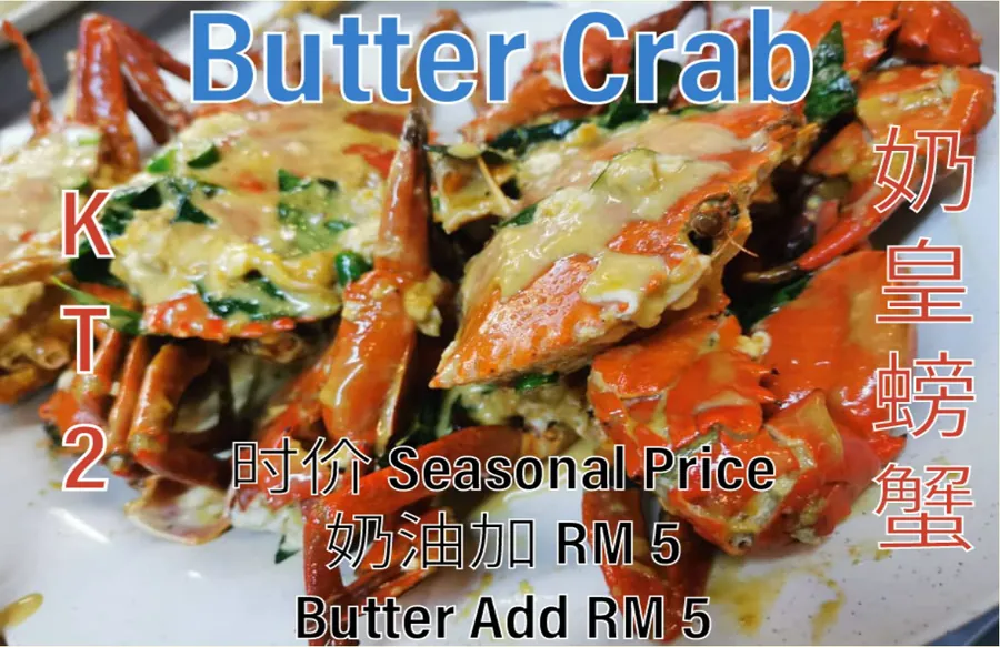 Butter Crab (奶皇螃蟹) at Calvin Hot Wok, Klang
