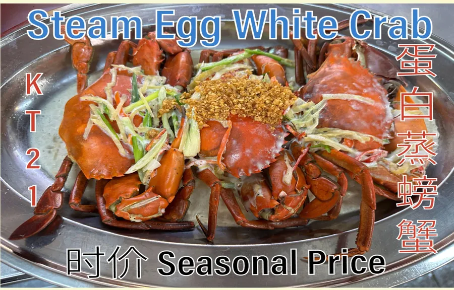 Steam Egg White Crab (蛋白蒸螃蟹) at Calvin Hot Wok, Klang