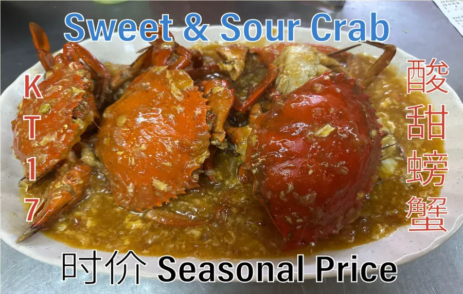 Sweet & Sour Crab (酸甜螃蟹) at Calvin Hot Wok, Klang