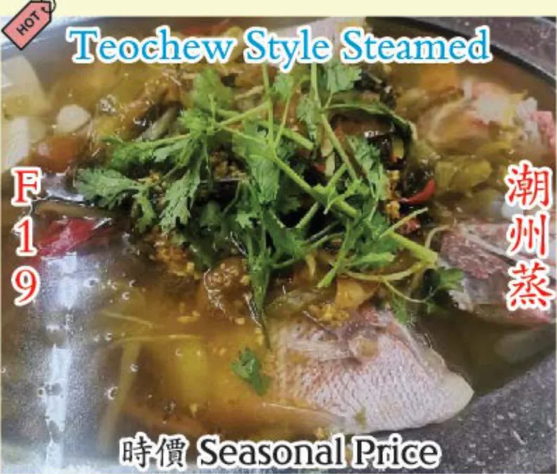 Teochew Style Steamed Fish (潮州蒸) at Calvin Hot Wok, Klang