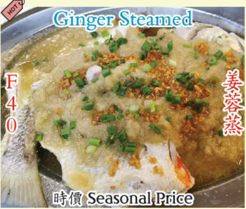 Ginger Steamed Fish (姜蓉蒸) at Calvin Hot Wok, Klang