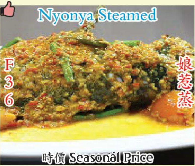 Nyonya Steamed Fish (娘惹蒸) at Calvin Hot Wok, Klang