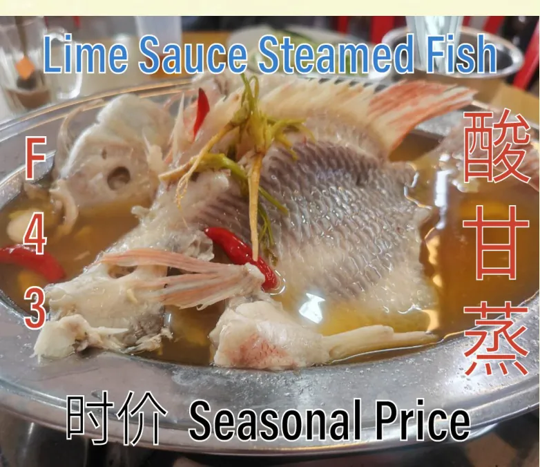 Lime Sauce Steamed Fish (酸甘蒸) at Calvin Hot Wok, Klang