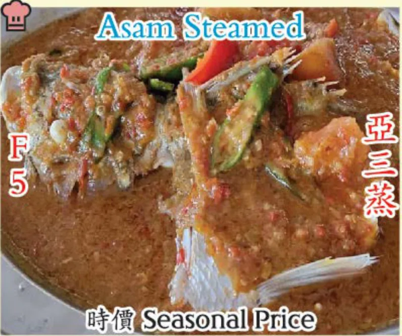 Asam Steamed Fish (亚三蒸) at Calvin Hot Wok, Klang