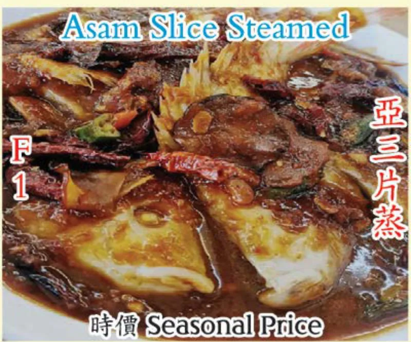 Asam Slice Steamed Fish (亚三片蒸) at Calvin Hot Wok, Klang