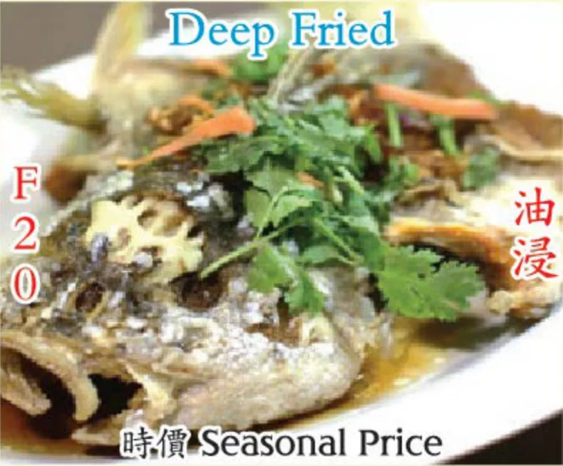 Deep Fried Fish (油浸) at Calvin Hot Wok, Klang