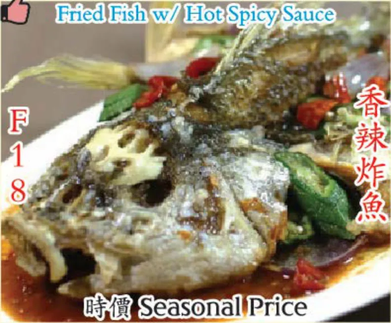 Fried Fish with Hot Spicy Sauce (香辣炸鱼) at Calvin Hot Wok, Klang