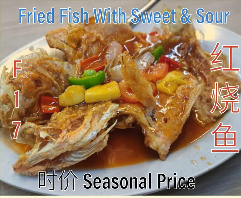 Fried Fish with Sweet & Sour (红烧鱼) at Calvin Hot Wok, Klang