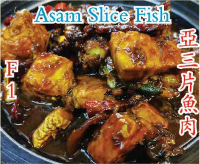 Asam Slice Fish (亚三片鱼肉) at Calvin Hot Wok, Klang