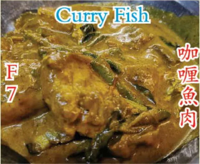 Curry Fish (咖喱鱼肉) at Calvin Hot Wok, Klang