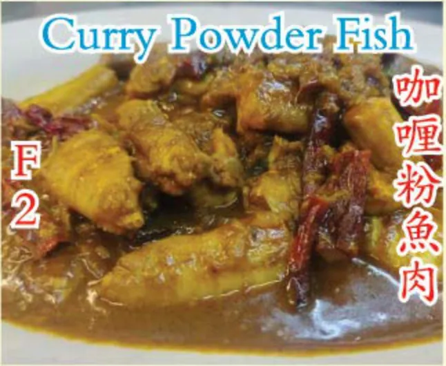 Curry Powder Fish (咖喱粉鱼肉) at Calvin Hot Wok, Klang