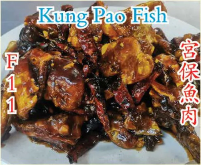 Kung Pao Fish (宫保鱼肉) at Calvin Hot Wok, Klang