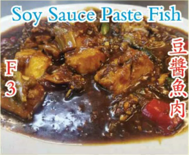 Soy Sauce Paste Fish (豆酱鱼肉) at Calvin Hot Wok, Klang