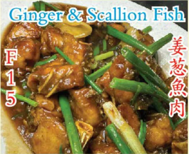 Ginger & Scallion Fish (姜葱鱼肉) at Calvin Hot Wok, Klang