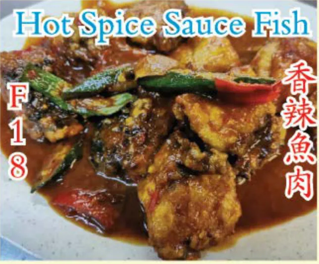 Hot Spice Sauce Fish (香辣鱼肉) at Calvin Hot Wok, Klang