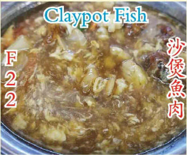 Claypot Fish (沙煲鱼肉) at Calvin Hot Wok, Klang
