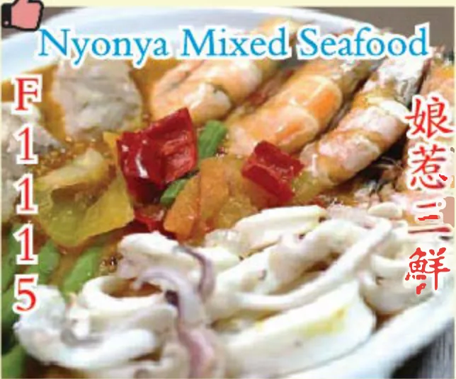 Nyonya Mixed Seafood (娘惹三鲜) at Calvin Hot Wok, Klang