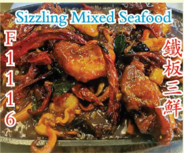 Sizzling Mixed Seafood (铁板三鲜) at Calvin Hot Wok, Klang