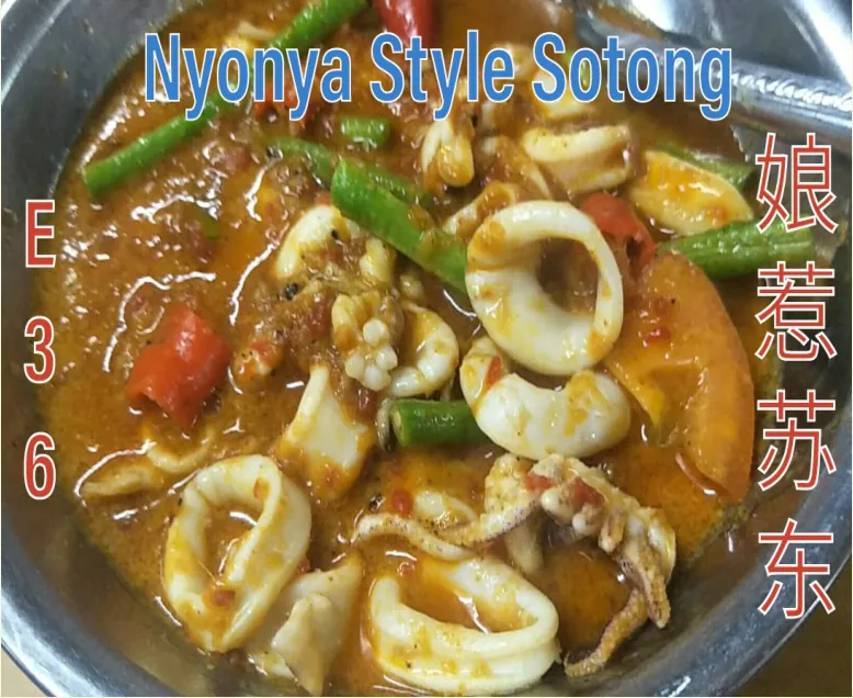 Nyonya Style Sotong (娘惹苏东) at Calvin Hot Wok, Klang