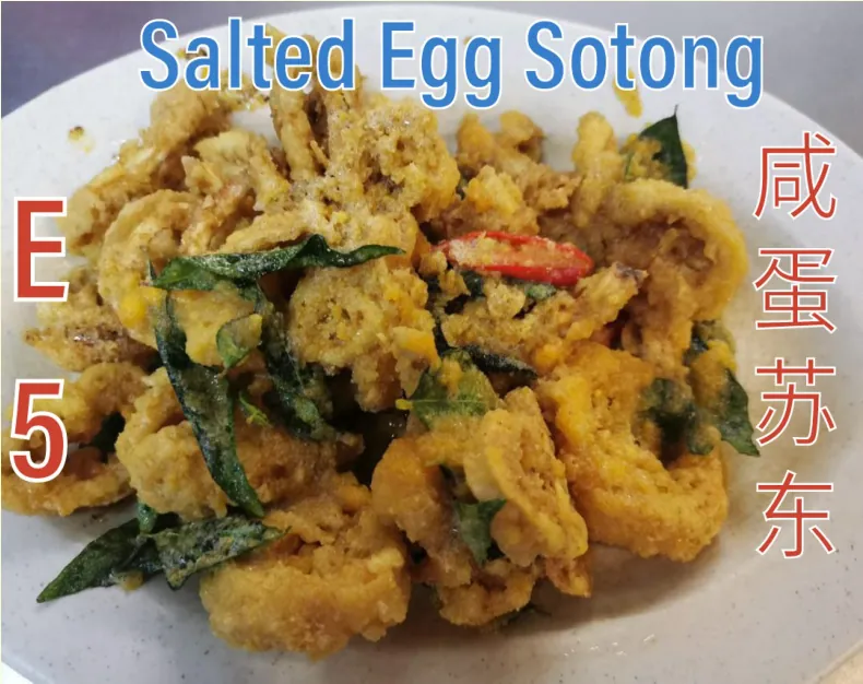 Salted Egg Sotong (咸蛋苏东) at Calvin Hot Wok, Klang