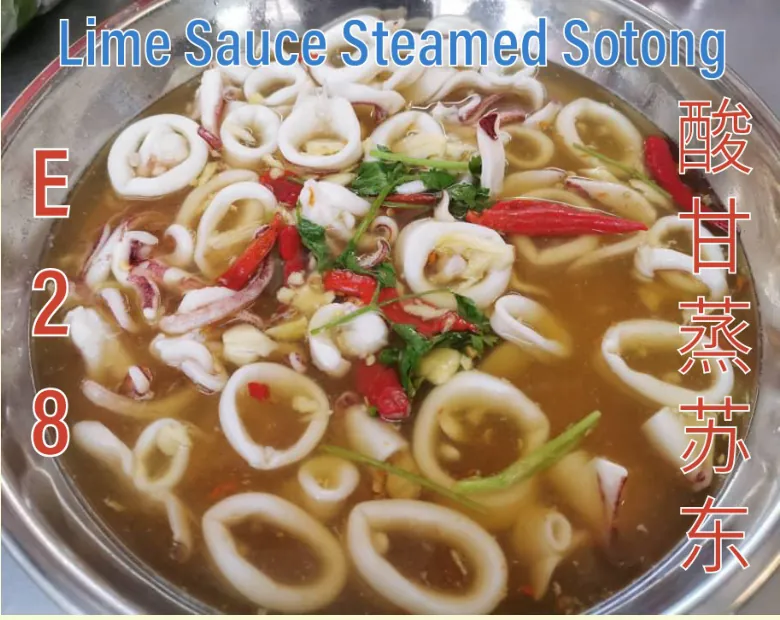 Lime Sauce Steamed Sotong (酸甘蒸苏东) at Calvin Hot Wok, Klang