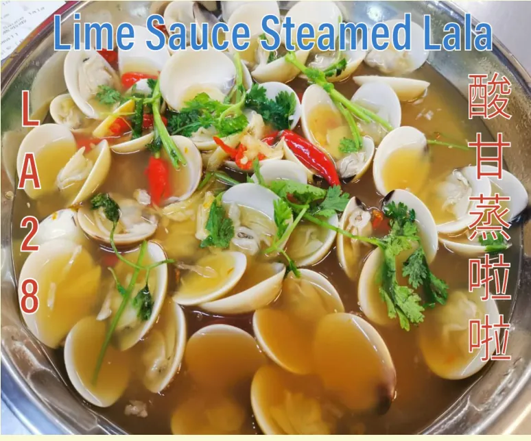Lime Sauce Steamed Lala (酸甘蒸啦啦) at Calvin Hot Wok, Klang
