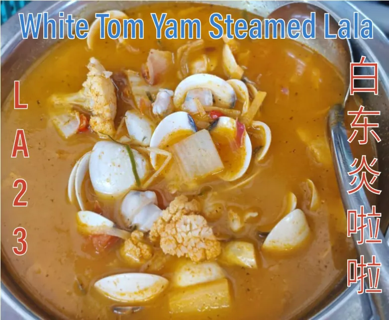White Tom Yum Steamed Lala (白东炎啦啦) at Calvin Hot Wok, Klang