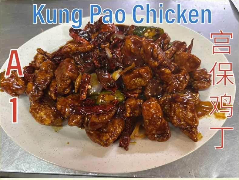 Kung Pao Chicken (宫保鸡丁) at Calvin Hot Wok, Klang
