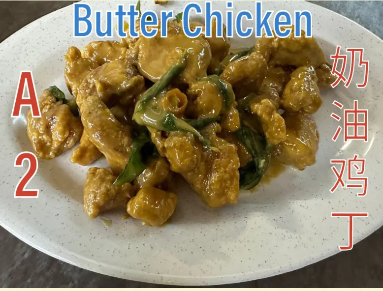 Butter Chicken (奶油鸡丁) at Calvin Hot Wok, Klang