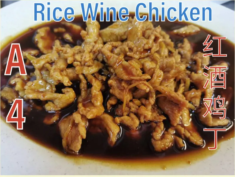 Rice Wine Chicken (红酒鸡丁) at Calvin Hot Wok, Klang