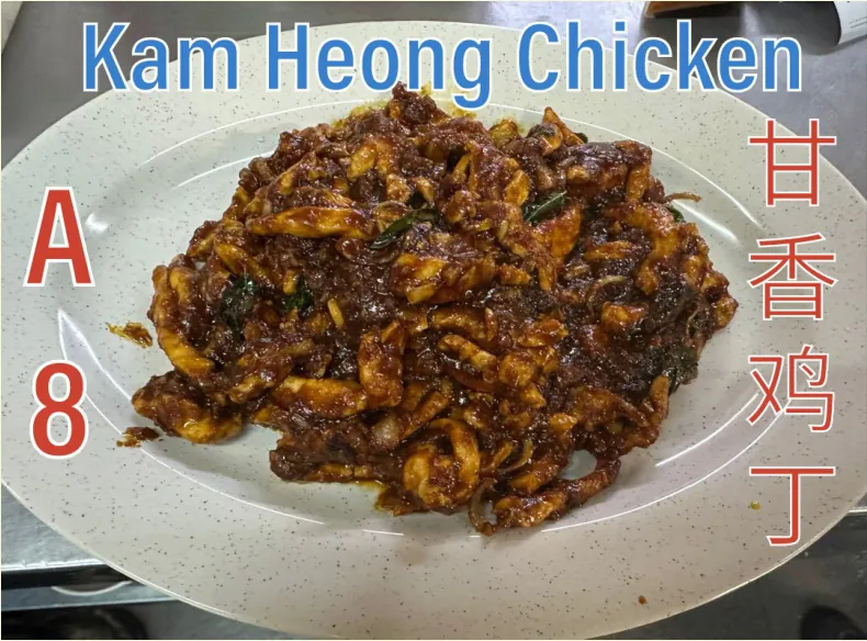 Kam Heong Chicken (甘香鸡丁) at Calvin Hot Wok, Klang