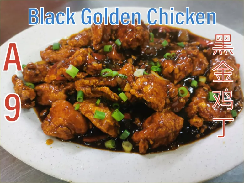 Black Golden Chicken (黑金鸡丁) at Calvin Hot Wok, Klang