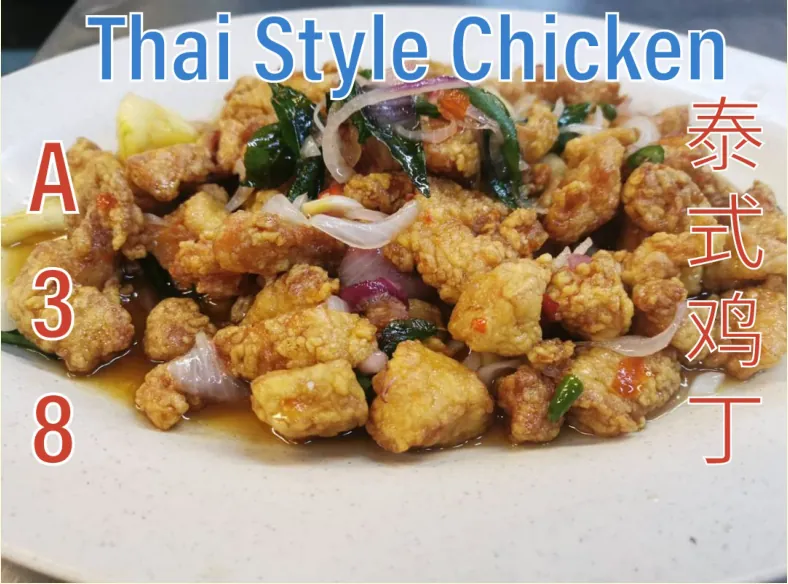 Thai Style Chicken (泰式鸡丁) at Calvin Hot Wok, Klang