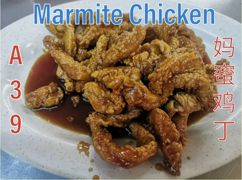 Marmite Chicken (妈蜜鸡丁) at Calvin Hot Wok, Klang