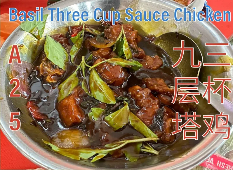 Basil Three Cup Sauce Chicken (九层塔三杯鸡) at Calvin Hot Wok, Klang