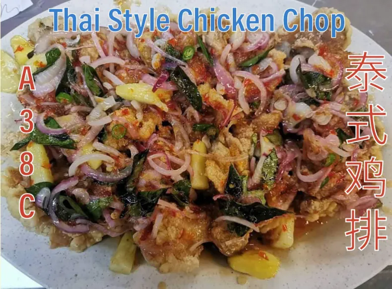 Thai Style Chicken Chop (泰式鸡排) at Calvin Hot Wok, Klang