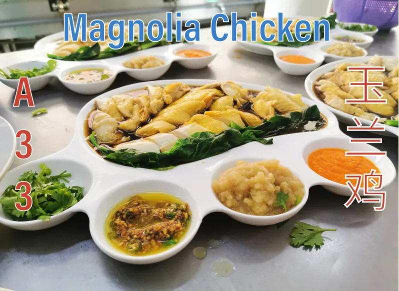 Magnolia Chicken (玉兰鸡) at Calvin Hot Wok, Klang