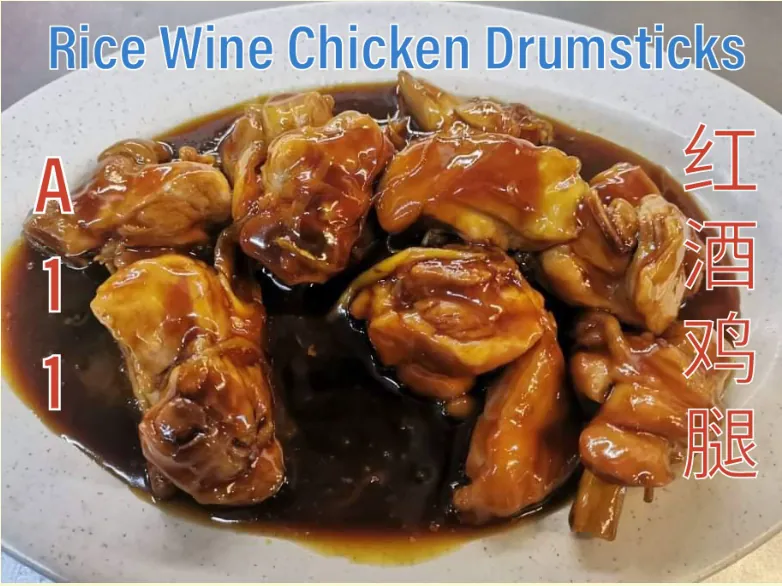 Rice Wine Chicken Drumsticks (红酒鸡腿) at Calvin Hot Wok, Klang