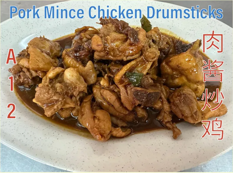 Pork Mince with Chicken Drumsticks (肉酱炒鸡) at Calvin Hot Wok, Klang