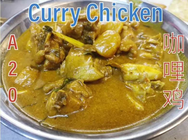 Curry Chicken (咖喱鸡) at Calvin Hot Wok, Klang