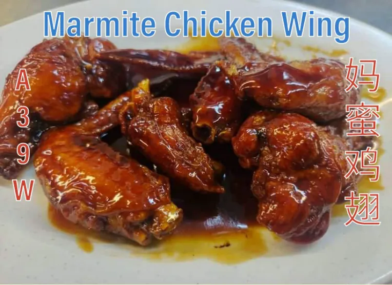Marmite Chicken Wing (妈蜜鸡翅) at Calvin Hot Wok, Klang