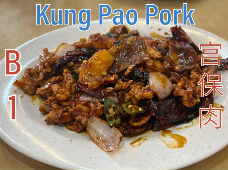 Kung Pao Pork (宫保肉) at Calvin Hot Wok, Klang