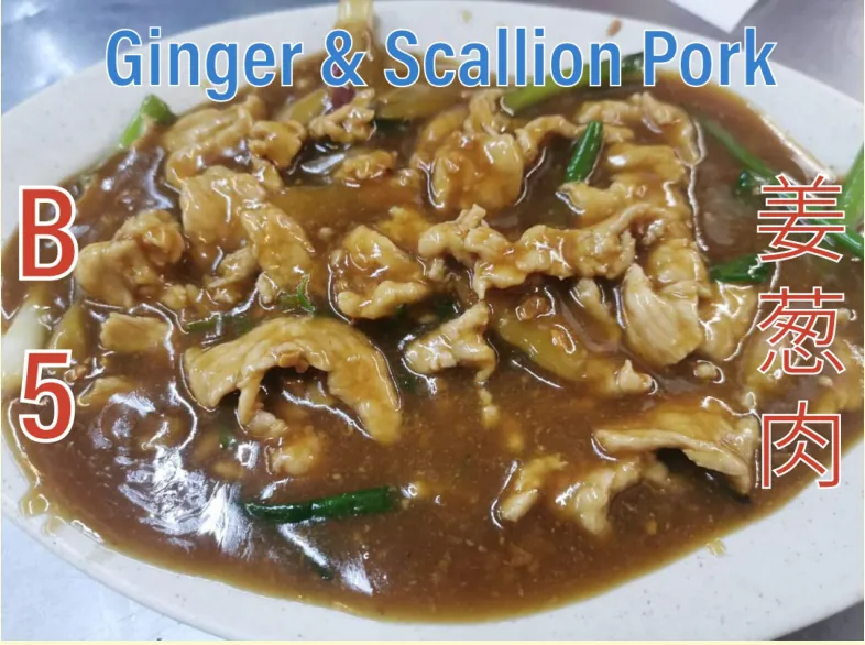 Ginger & Scallion Pork (姜葱肉) at Calvin Hot Wok, Klang