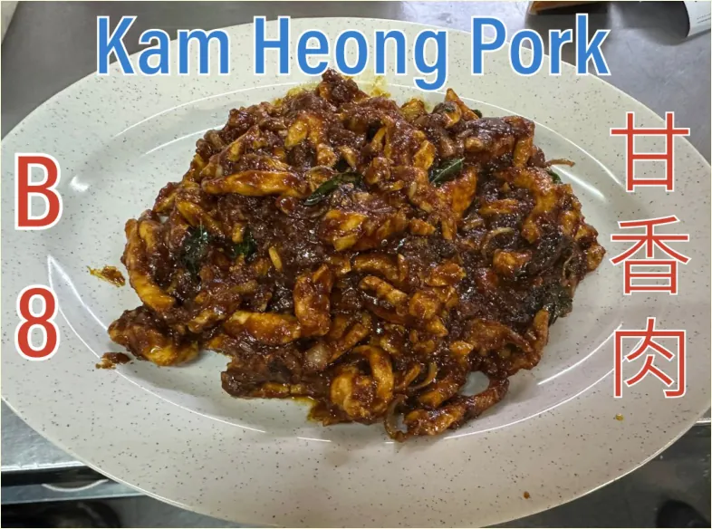 Kam Heong Pork (甘香肉) at Calvin Hot Wok, Klang