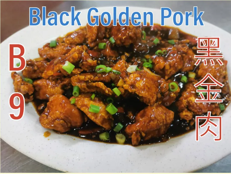 Black Golden Pork (黑金肉) at Calvin Hot Wok, Klang