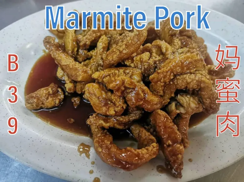 Marmite Pork (妈蜜肉) at Calvin Hot Wok, Klang