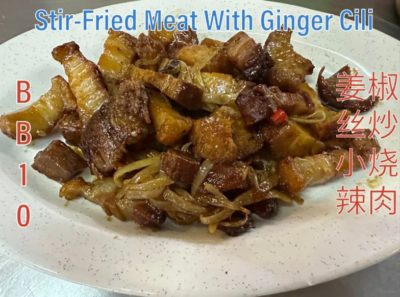 Stir-Fried Roast Pork with Ginger & Chili (姜丝小辣椒炒烧肉) at Calvin Hot Wok, Klang