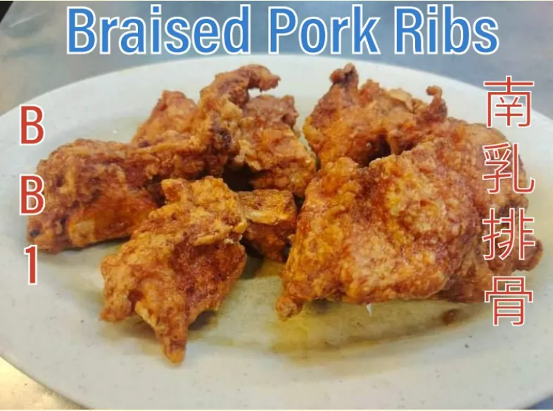 Braised Pork Ribs (南乳排骨) at Calvin Hot Wok, Klang